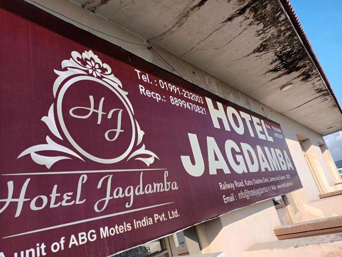 Hotel Jagdamba カトラ エクステリア 写真